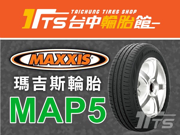 MAXXIS-MAP5